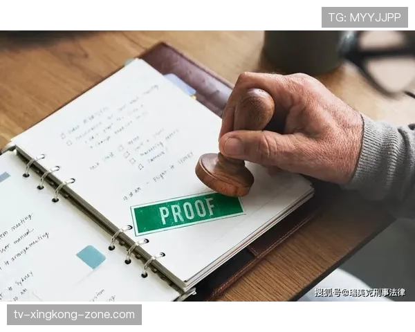 暂时离场检查规则详解：裁判如何判罚与应用条件？