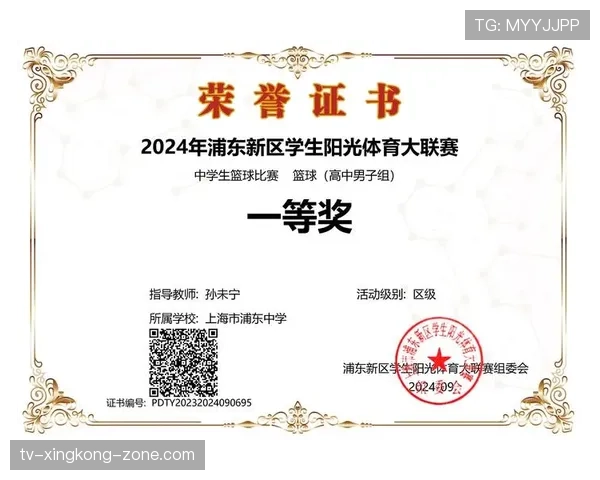 篮球比赛中14秒重置规则的适用条件与解析