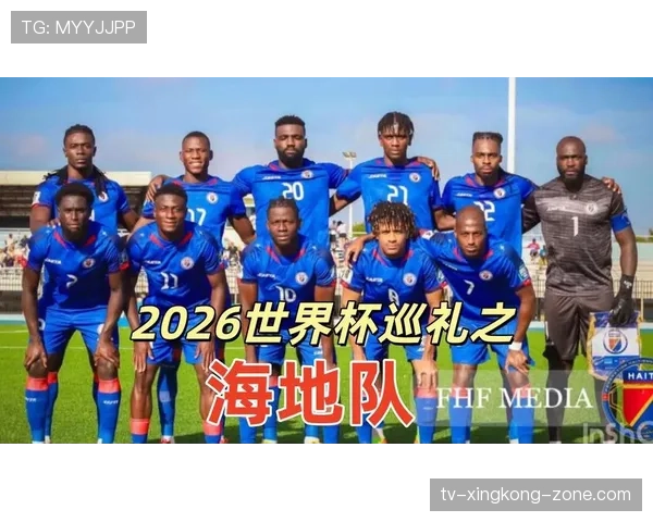 2026世界杯12个小组如何产生32强 2026世界杯12个小组如何产生32强